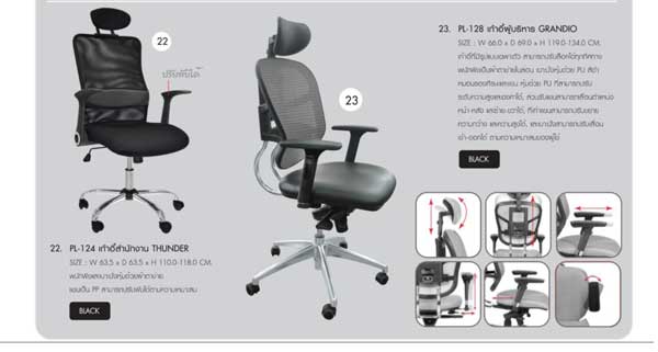 office chair10
