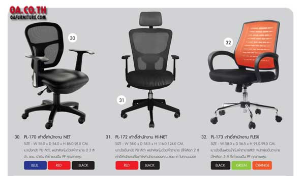 office chair13