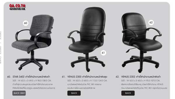 office chair23