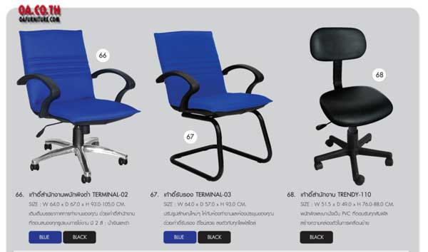 office chair25